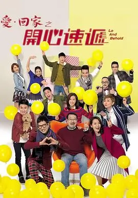 暮色心约 电视剧 爱情 2025